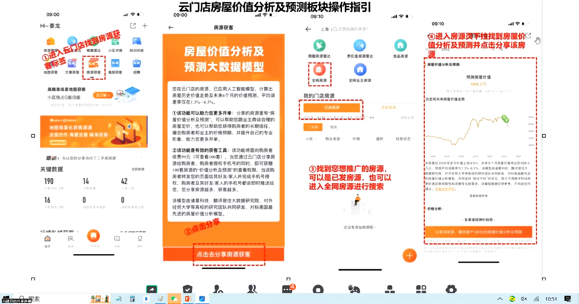 性爱视频