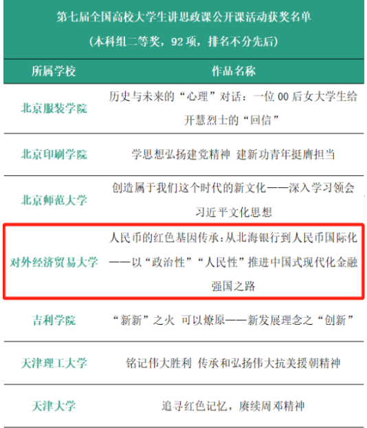 性爱视频