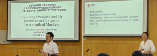 性爱视频