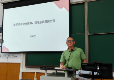 性爱视频