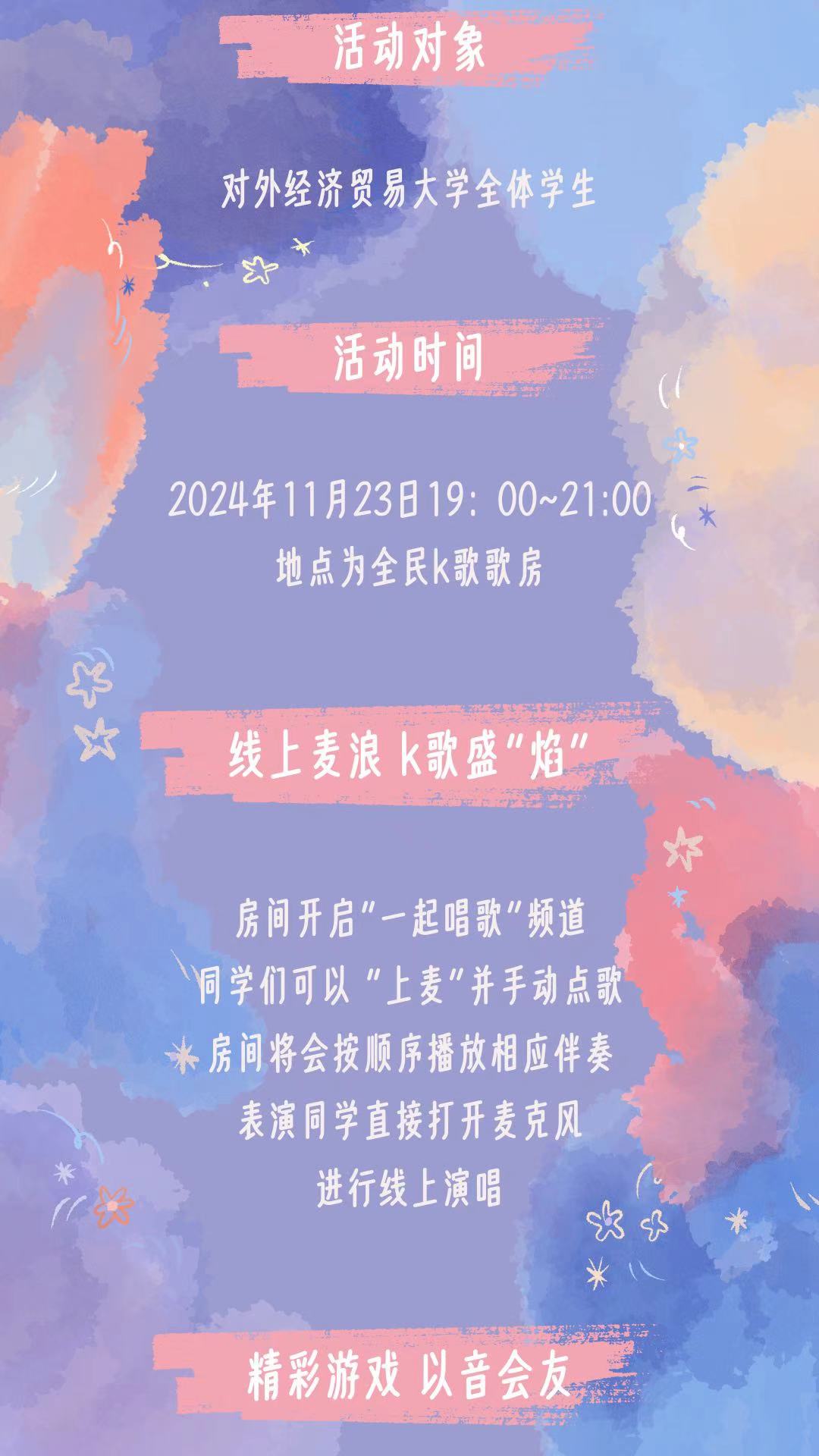 性爱视频