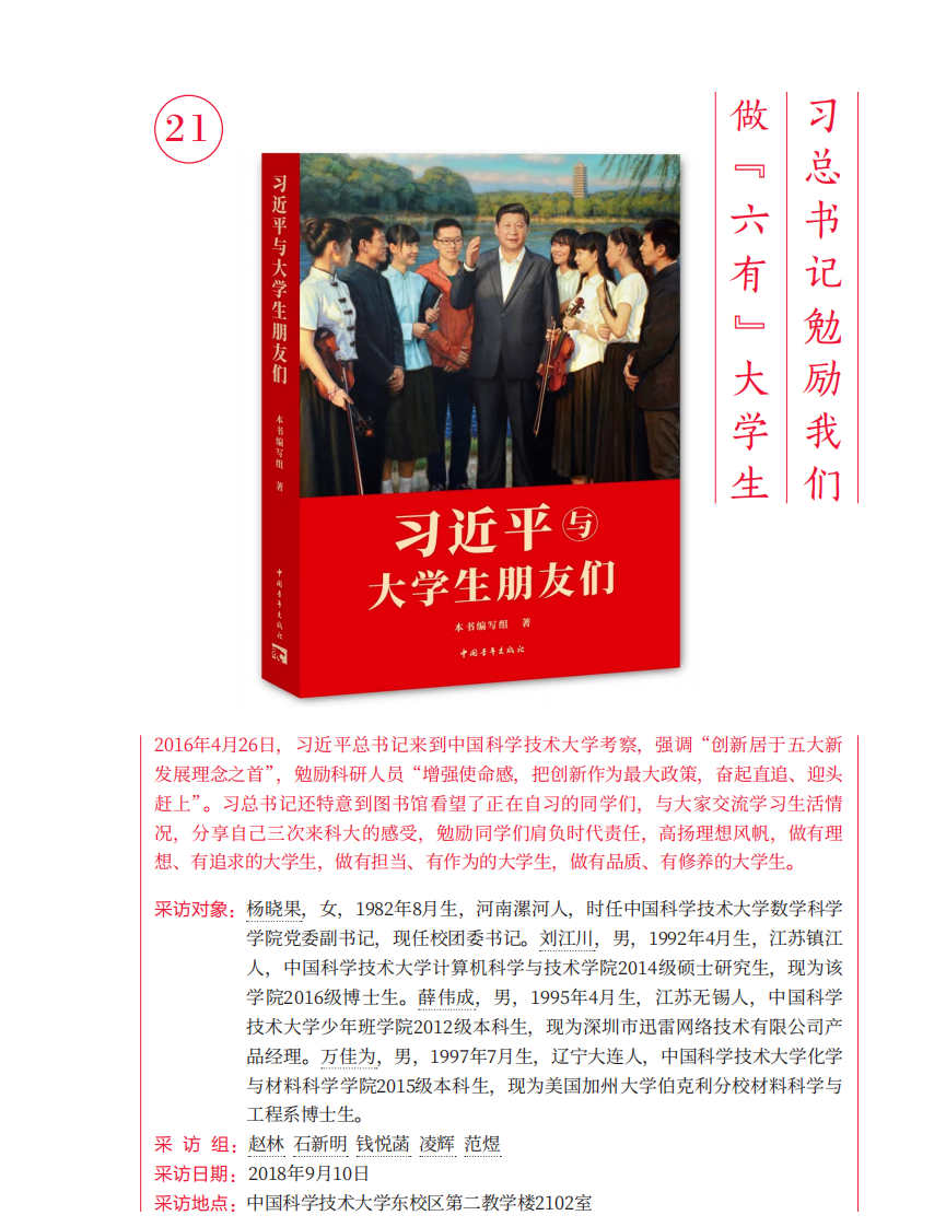 性爱视频