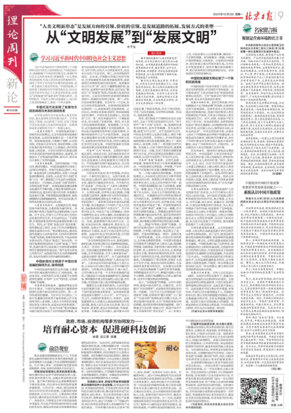 性爱视频