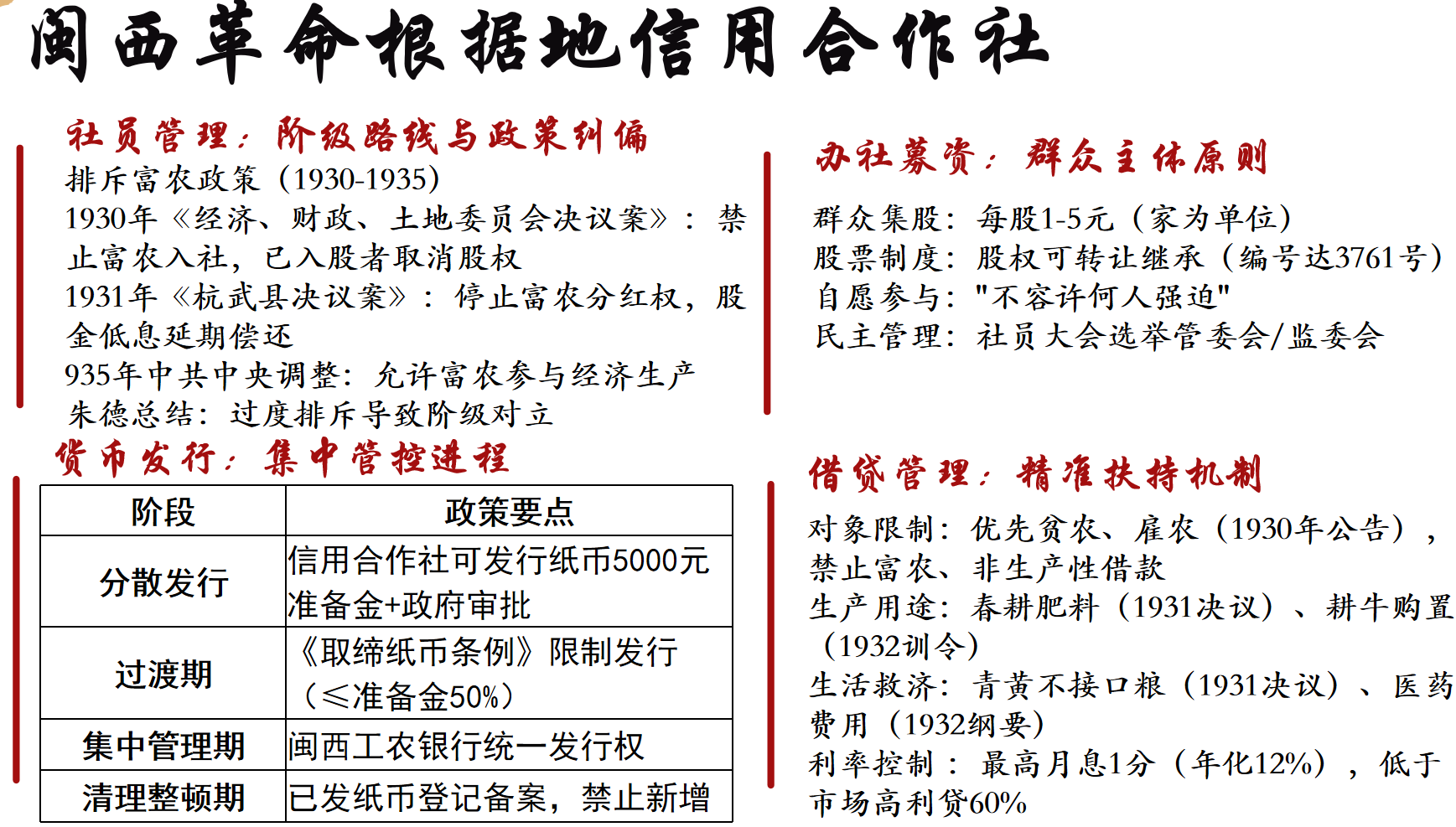 性爱视频