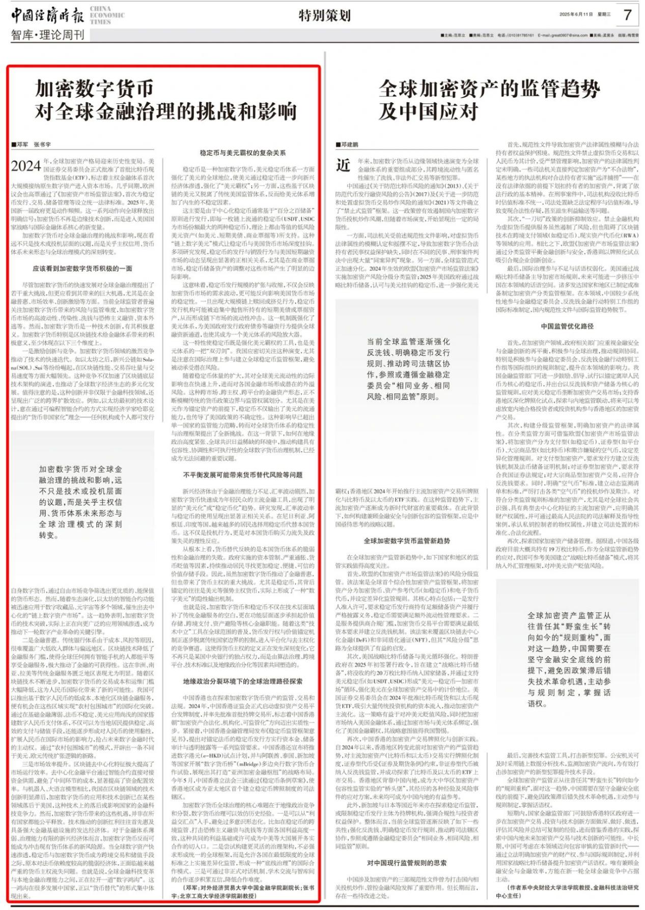 性爱视频