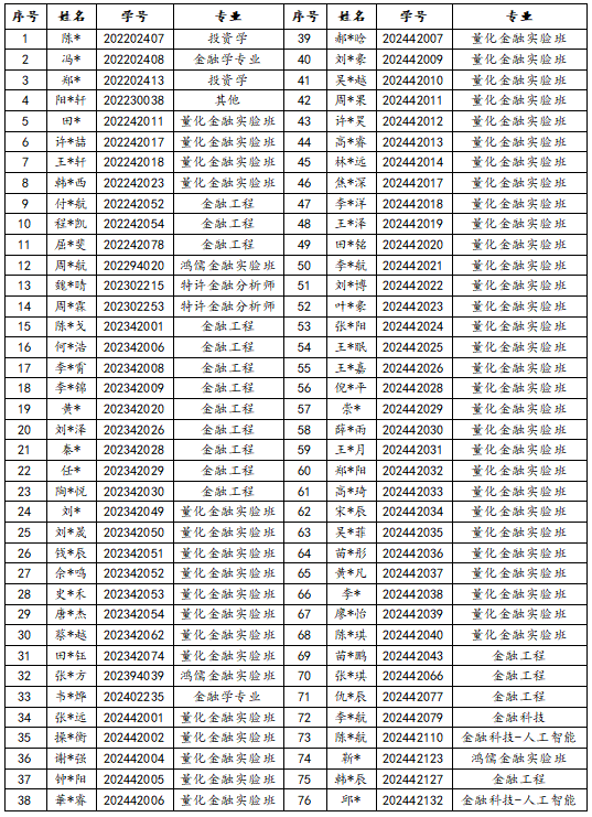 性爱视频