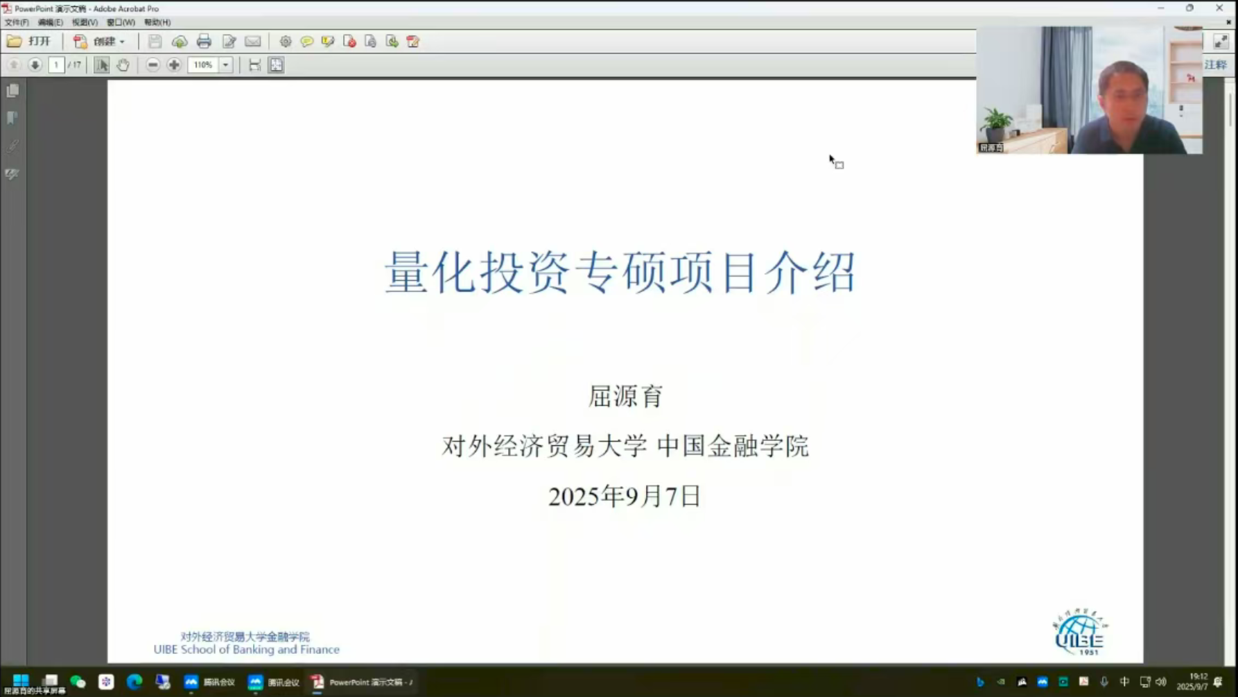 性爱视频