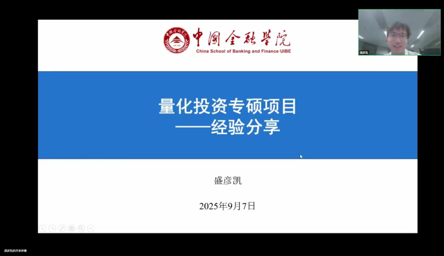 性爱视频