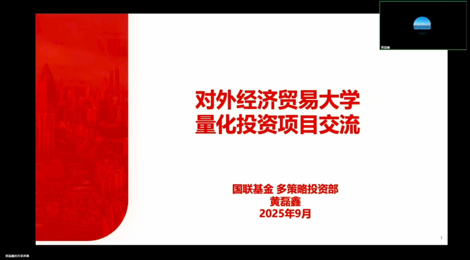 性爱视频