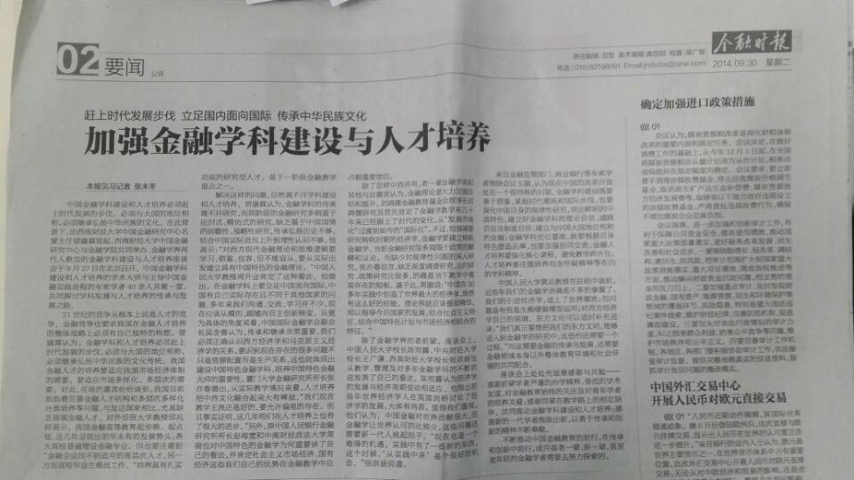 性爱视频
