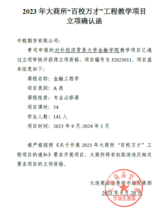 性爱视频