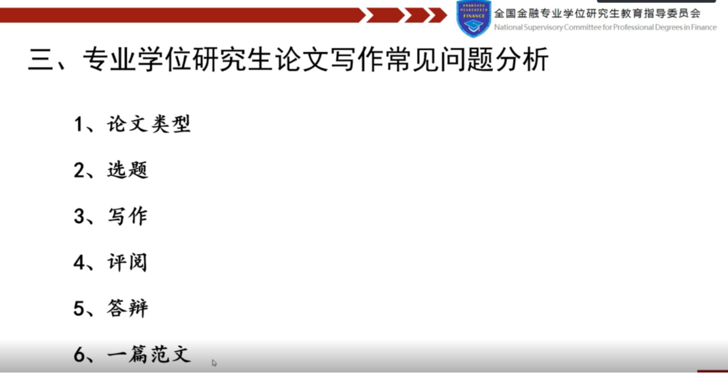 性爱视频