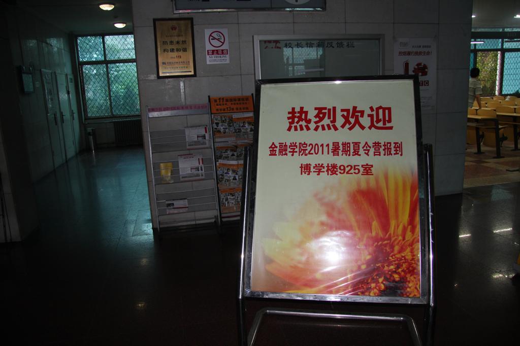性爱视频