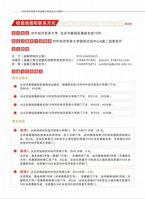 性爱视频