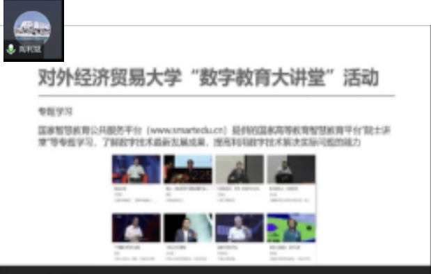 性爱视频
