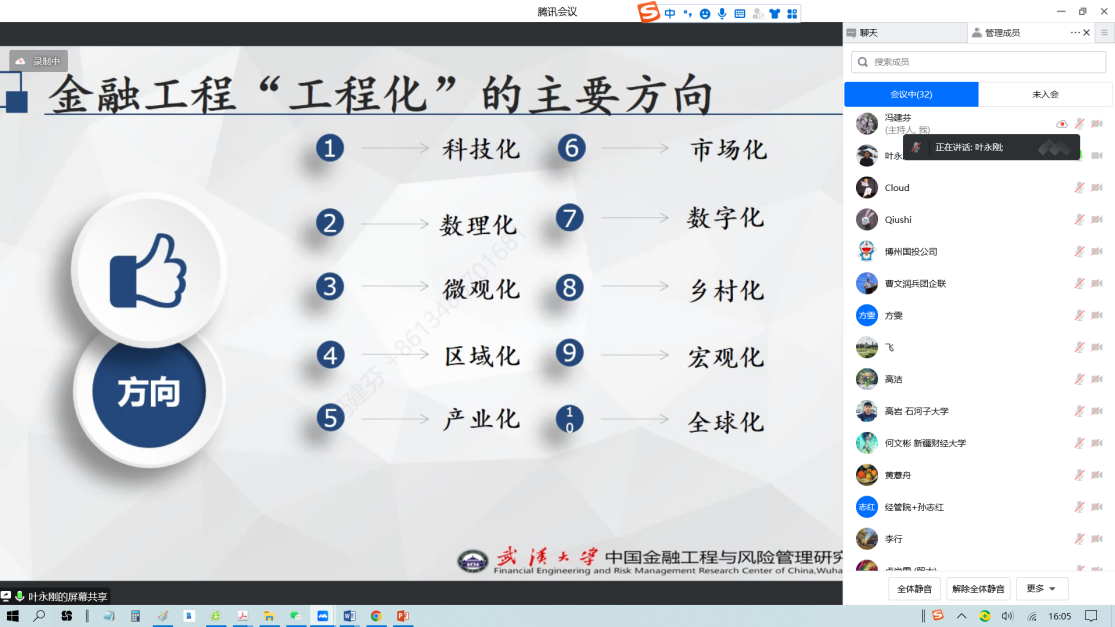 性爱视频