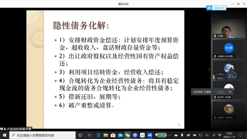 性爱视频