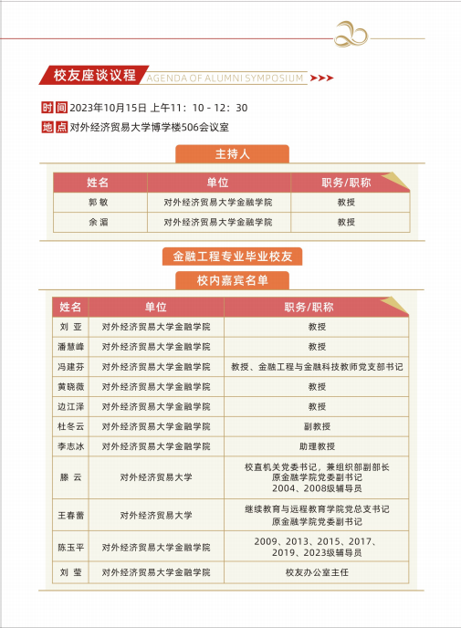 性爱视频