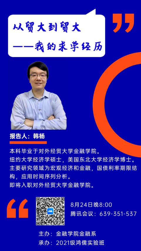 性爱视频