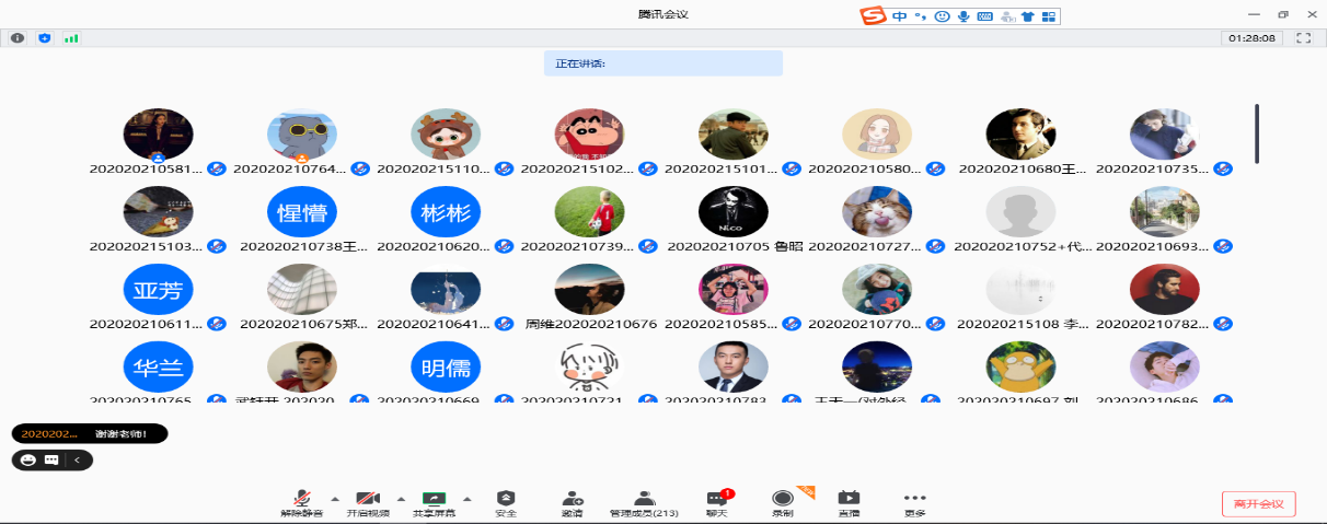性爱视频