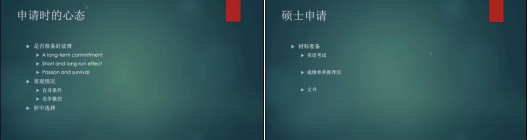 性爱视频