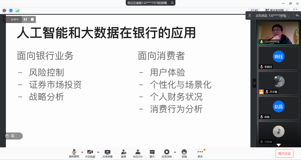 性爱视频