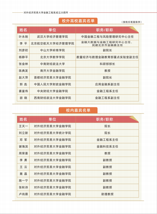 性爱视频