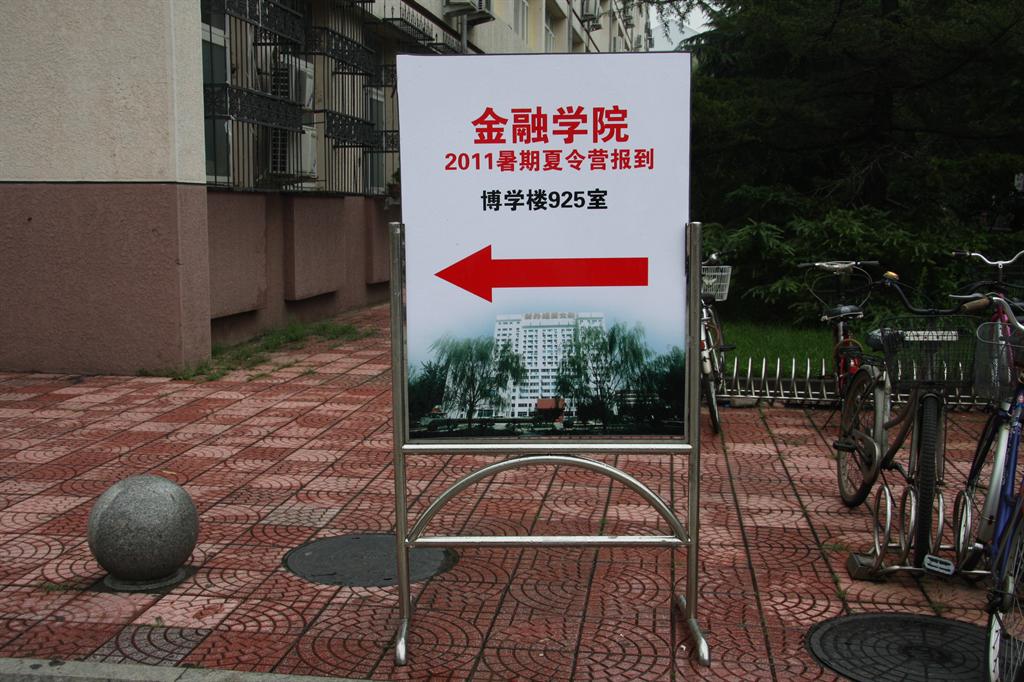 性爱视频