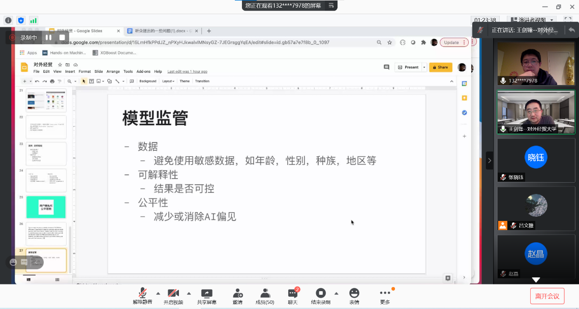 性爱视频