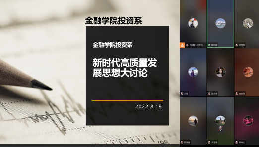 性爱视频