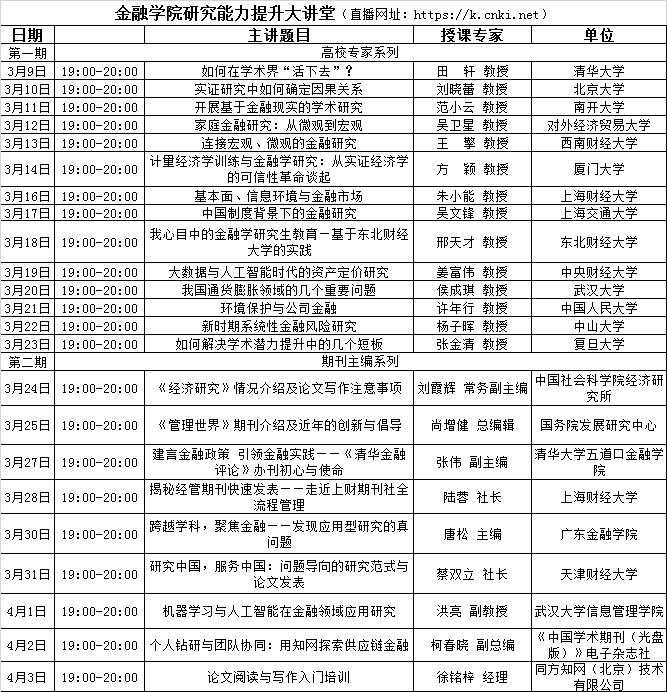 性爱视频