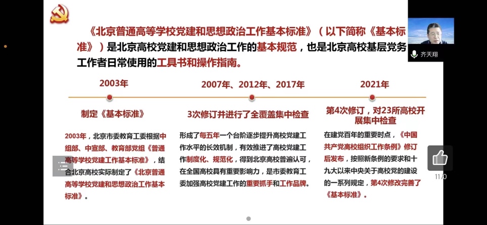 性爱视频