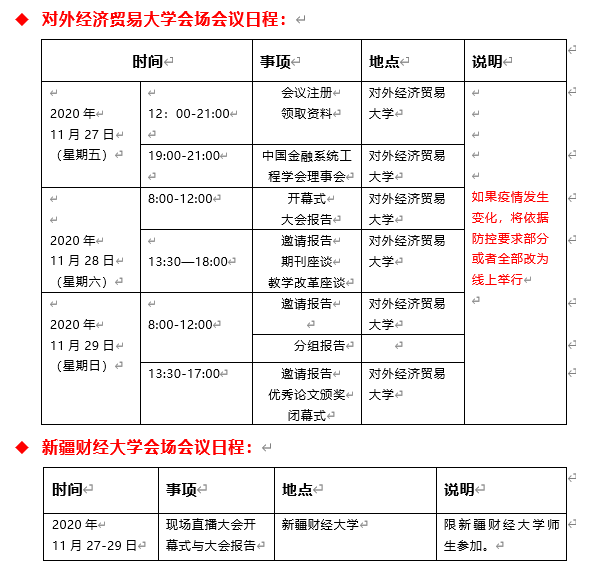 性爱视频